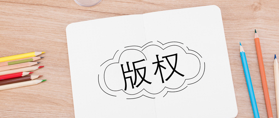 毕业版权设计属于谁的