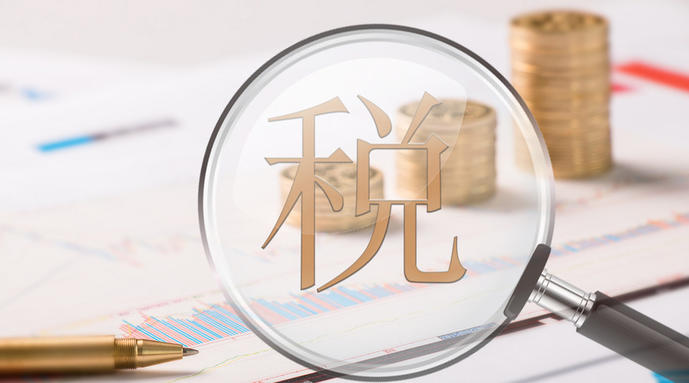 成都二手房要交哪些税