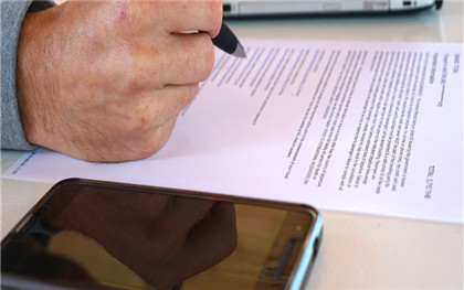 异地补办结婚证所需手续