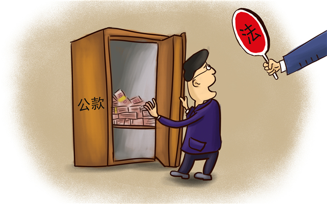 非法集资公司女出纳挪用1600余万元,挪用资金罪怎么判