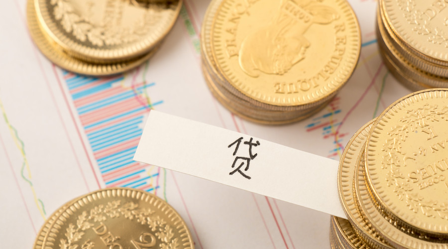 诬陷借钱是什么罪